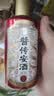 安酒贵州安酒酱传安酒纯粮坤沙工艺窖藏53度酱香型白酒100mL 单瓶装 实拍图