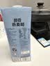 OATLY噢麦力 醇香燕麦奶 谷物 植物蛋白饮料 1L 单支装 实拍图