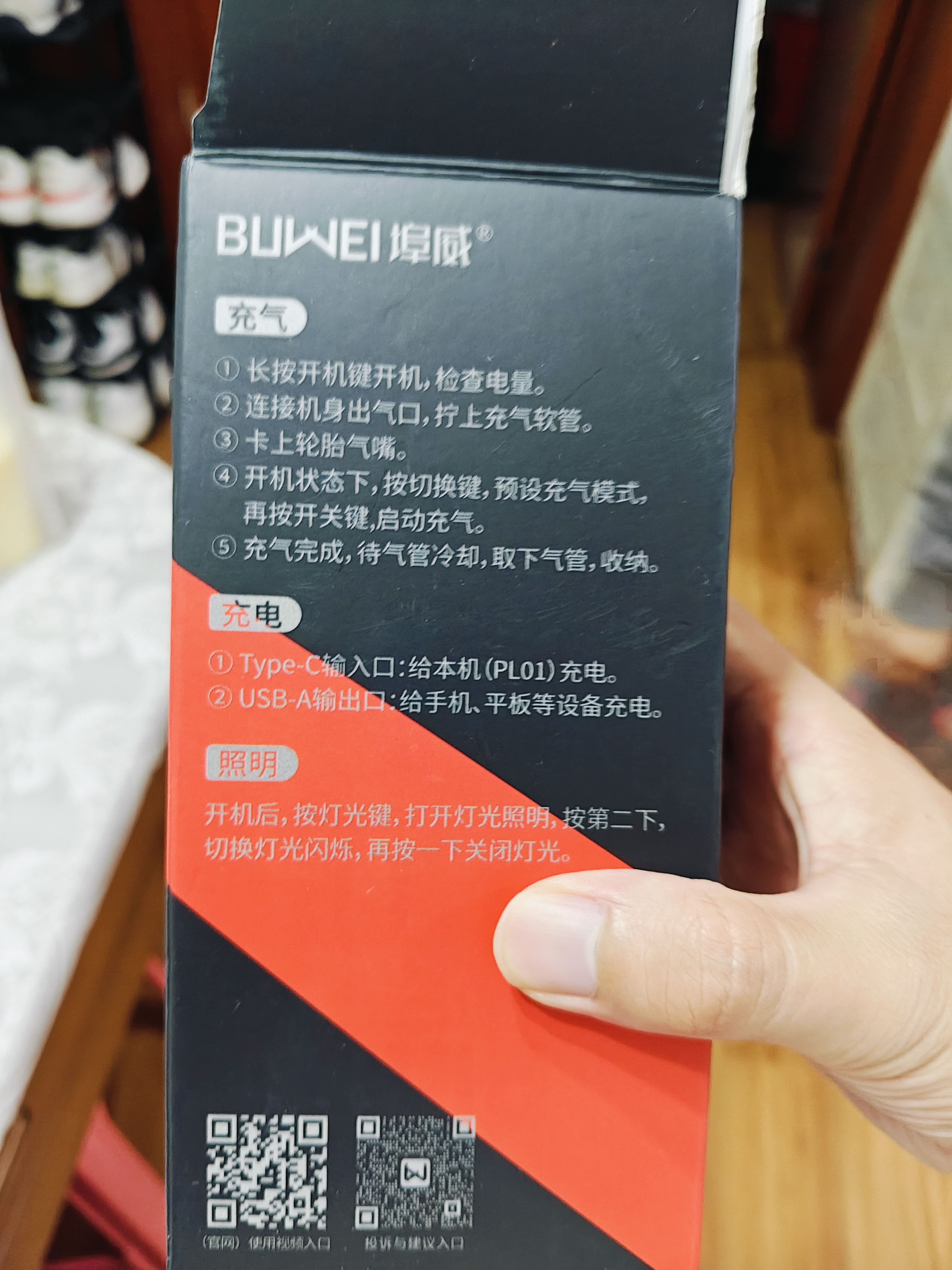 埠威PL01车载充气泵I9汽车轮胎便携无线电动自行公路车充气宝测压高压 实拍图