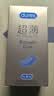 杜蕾斯（durex）避孕套安全套紧型超薄12只小号装情趣用品情侣物品计生成人 实拍图