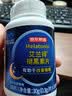 京东京造 褪黑素100片2mg 维生素B6退黑素改善睡眠失眠助眠安眠非gaba 实拍图