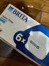 碧然德BRITA 家用滤水壶 净水壶滤芯 Maxtra 多效滤芯 6枚装 实拍图