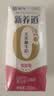 蒙牛新养道无乳糖脱脂牛奶 250ml*12盒 好吸收0脂肪3.2g/100ml蛋白质 实拍图