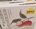 认养一头牛酸奶岭南妃子笑荔枝风味230g*10瓶常温酸奶京东自营整箱送礼 实拍图