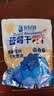 农品多蓝莓干 野生蓝莓果干水果干蜜饯独立小包装零食0添加剂儿童食品 蓝莓干500g*1袋(约45袋小包) 实拍图