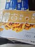 蒙牛早餐风味奶核桃味250ml*16盒 老人小孩营养补充送礼礼盒 实拍图