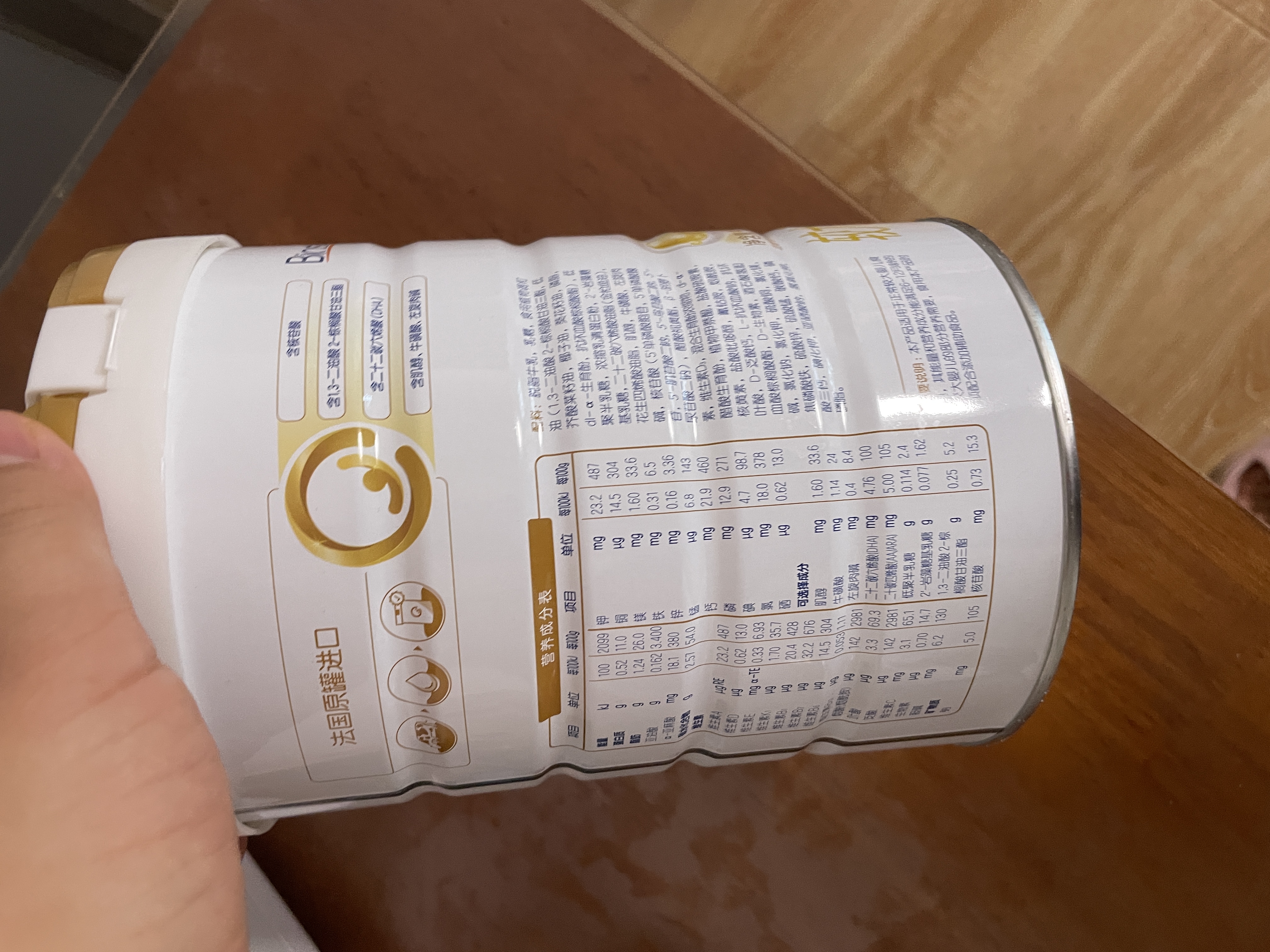 合生元（BIOSTIME）派星 较大婴儿配方奶粉2段新版(6-12个月)800g1罐 6重HMO+DHA 实拍图