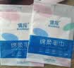 一次性毛巾旅行便携装单独包装毛巾酒店旅游用品出行必备 绵柔毛巾30*40cm 2条 实拍图