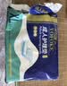 永福康成人护理垫 XL20片 尺寸80*90cm 婴儿孕产妇床垫老人一次性隔尿垫 实拍图