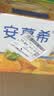 伊利安慕希刺梨雪梨风味酸奶230g*10瓶  京东专供  礼盒装 实拍图