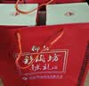 仰韶彩陶坊 献礼加量装 白酒 (46度500ml+70度35ml)*6瓶整箱装 家乡酒 实拍图