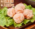 安井龙虾味球 240g/包  锁鲜装火锅麻辣烫方便菜 鱼糜含量≥45% 实拍图