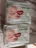 好奇（Huggies）小森林纸尿裤NB30(5kg以下)尿不湿心钻【纯净0添加】 实拍图
