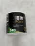 洁柔有芯卷纸 黑Face4层140克*30卷 厚韧耐用 卫生纸卷筒纸纸巾整箱 实拍图