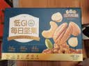三只松鼠低GI每日纯坚果750g/30袋腰果开心果坚果礼盒礼包团购送礼 实拍图