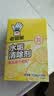 老管家 水垢清除剂食品级柠檬酸洁净饮水机电热水壶清洁剂238g*3盒 实拍图