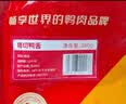 华英（HUAYING）精切樱桃谷鸭鸭舌260g 冷冻生酱卤鸭卤煮食材烧烤食材 实拍图