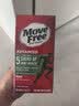 Move Free益节氨糖软骨素钙片绿瓶120粒 维骨力成人中老年人美国原装进口 实拍图
