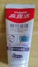 高露洁（Colgate）【新品榜】齿科学会认证儿童牙膏抗糖酸防蛀6-12岁70g*2包装随机 实拍图