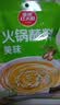 草原红太阳火锅蘸料 原味蘸料165g*2袋 拌面 麻酱芝麻酱调味料【清真】 实拍图