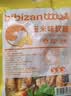 比比赞（BIBIZAN）牛轧糖花生味 500g 办公室学生 休闲解馋 健康小零食 送礼团购 实拍图