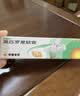 【原研】百多邦 莫匹罗星软膏2%*10g 脓疱病疖肿毛囊炎湿疹 实拍图