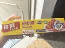 佳能（Glad）食品级保鲜膜45米 自带切割器 家用保鲜膜套20cm宽小号 W148 实拍图