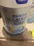 君乐宝乐铂HMO3段幼儿配方奶粉(12-36个月龄)808g*6罐含opo新旧随机发 实拍图