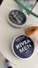 妮维雅（NIVEA）男士润肤霜150ml*2 补水保湿面霜护肤品清爽不油腻生日礼物送男友 实拍图