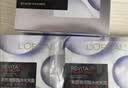 欧莱雅膨润面膜15片补水保湿抗皱紧致护肤品化妆品生日礼物 实拍图