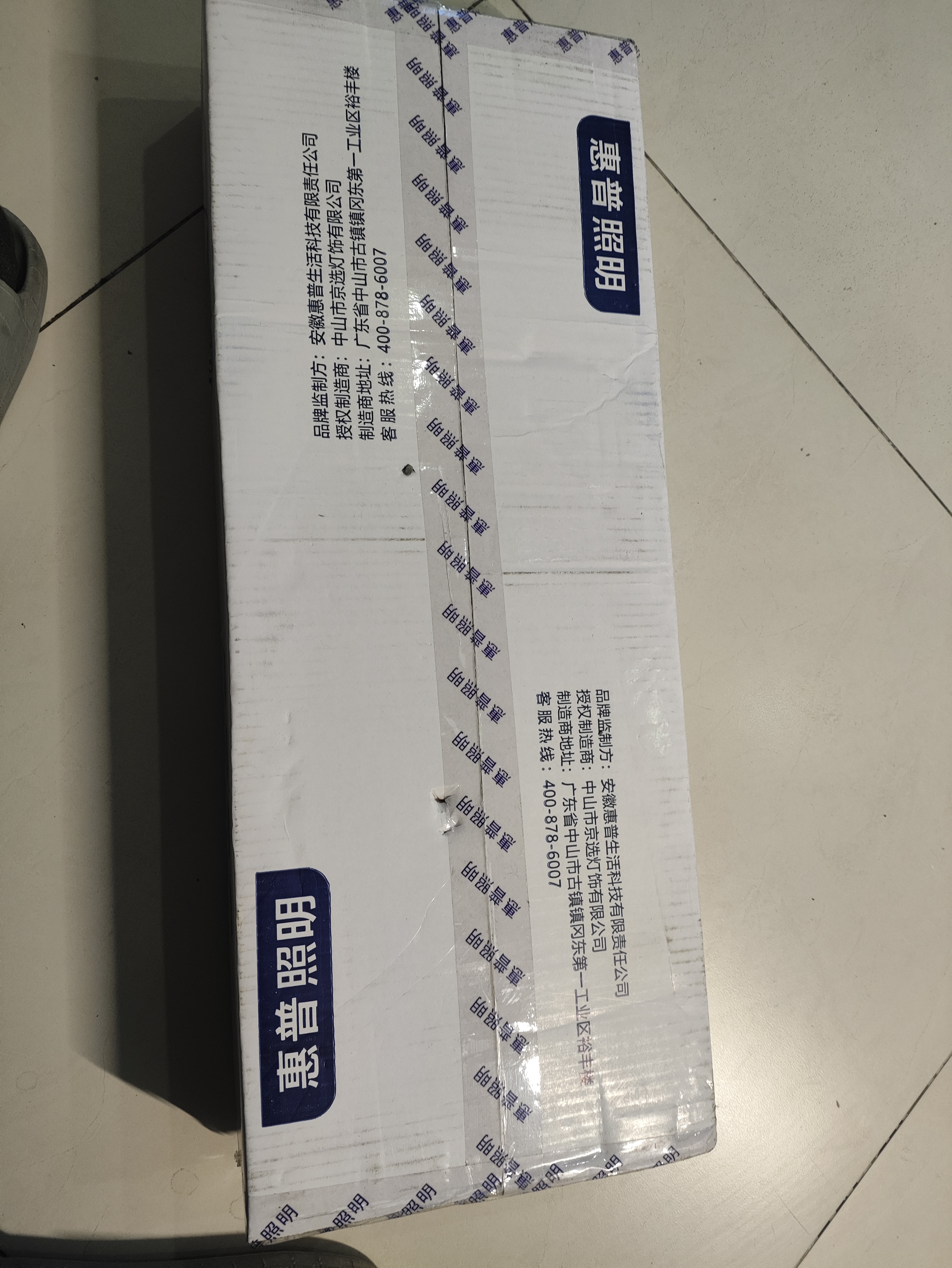 惠普落地灯护眼客厅卧室儿童书房学生学习阅读台灯钢琴灯立式 普瑞光 实拍图