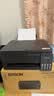 爱普生（EPSON）【6代新品】L3353墨仓式彩色家用AI学习打印机 L3251/L3255升级版(打印复印扫描 微信/无线 黑色） 实拍图