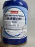 京东京造100%乳清蛋白粉 高含量免疫蛋白质粉术后恢复中老年人女士男士 实拍图