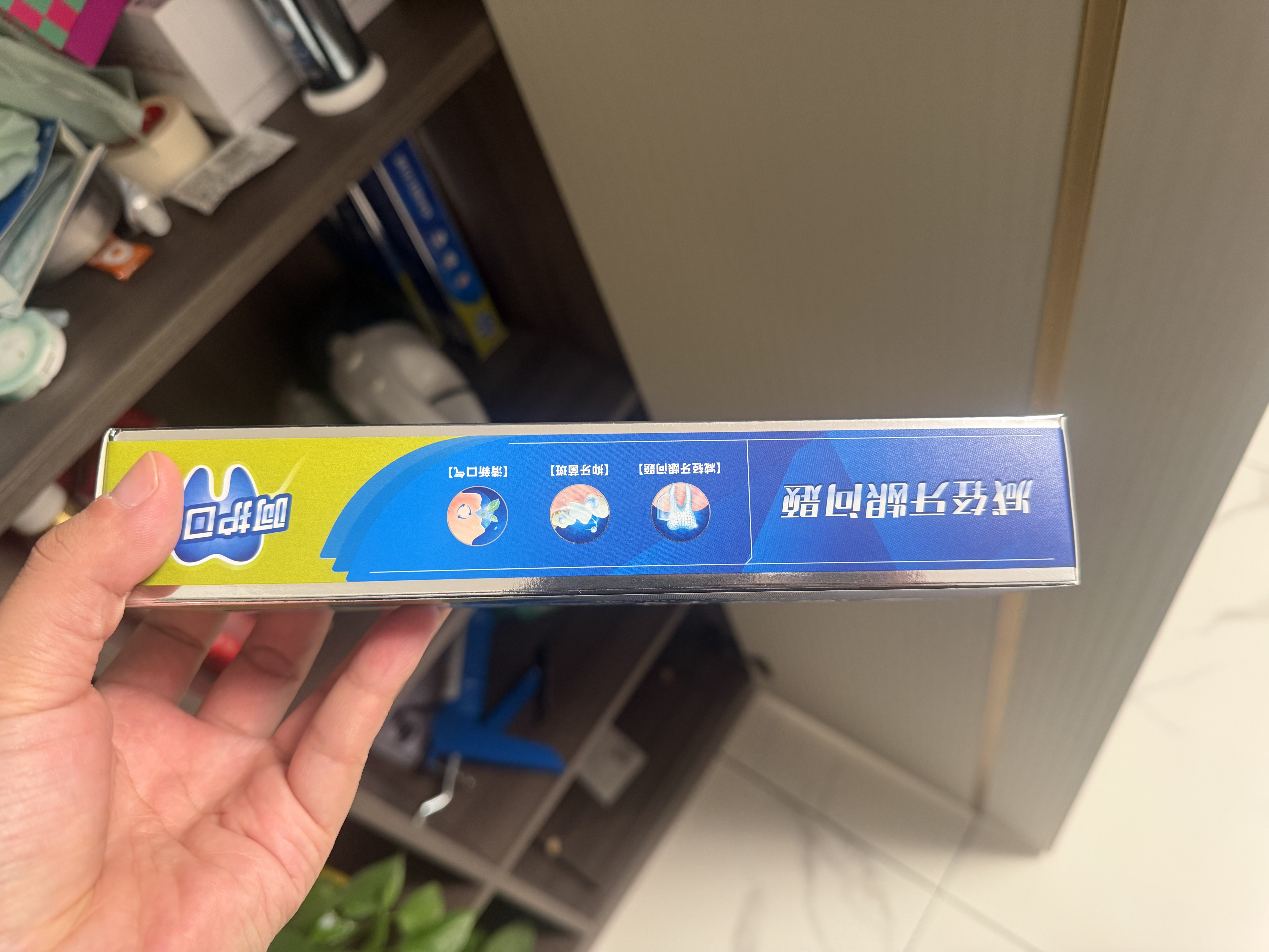 云南白药【采销推荐】经典薄荷护龈牙膏囤货装清新口气改善牙龈问题210g*3 实拍图