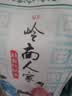 福佑.岭南人家丝苗软粘 大米10KG 猫牙米 油粘米 大米20斤 实拍图
