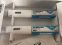 【2周剂量】信尔美 玛仕度肽注射液 0.5ml:2mg*2支/盒 原研药 实拍图