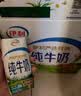 伊利全脂纯牛奶 250ml*18盒 每100ml含3.3g蛋白质 礼盒装 实拍图
