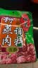 桥头五香粉蒸肉米粉220g粉蒸肉调料重庆特产微微辣粉蒸排骨家用 实拍图