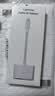 胜为苹果Lightning转HDMI转换器高清视频转接头iPhone手机iPad投屏显示器电视投影同屏连接线ALH0001H 实拍图