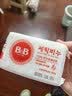 保宁（B&B）婴幼儿尿布洗衣皂儿童洗内衣内裤肥皂宝宝专用香皂【200g*4块】 实拍图