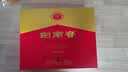 剑南春水晶剑 52度 558mL*2瓶 带盒双支礼盒 浓香型白酒（含礼品袋） 实拍图