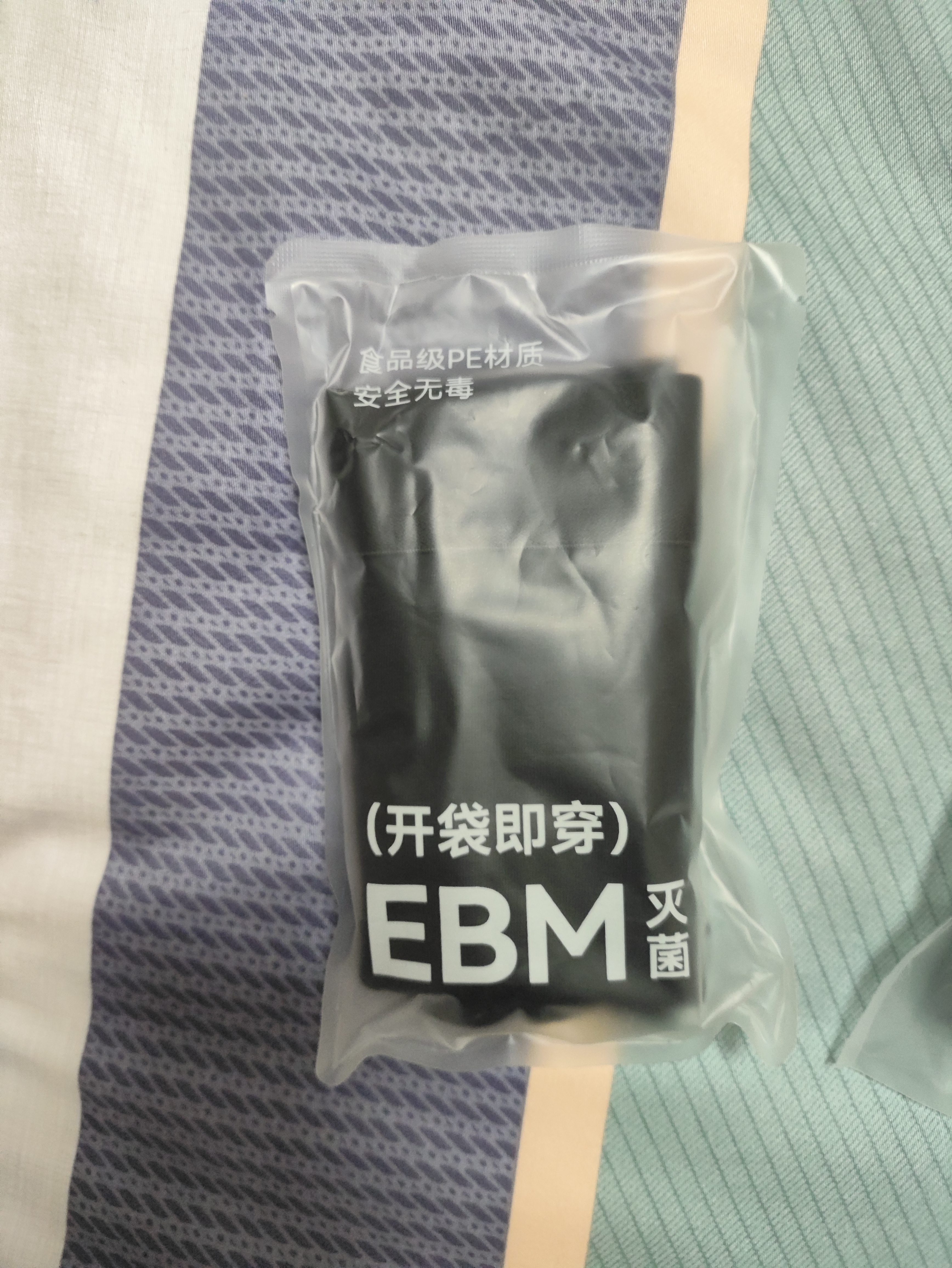 京东京造【新疆棉】2026秋冬男士内裤纯棉短裤10A抗菌平角独立包装4条 XL 实拍图