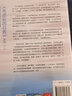焦虑症的自救2 实战篇 一部写给全世界抗焦虑战士的随身手册 实拍图