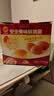 正大食品（CP）正大安全美味鲜鸡蛋60枚 3.18kg   送礼优选 京东自营 礼盒装 实拍图