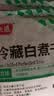 潮夫道冷藏白千层肚250g 川渝涮火锅食材毛肚牛肚牛百叶生鲜 实拍图