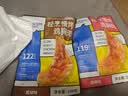 鲨鱼菲特2000g 轻烹慢烤鸡胸肉即食 鸡胸肉轻食高蛋白低脂肪零食 共20袋 实拍图