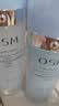 欧诗漫（OSM）水活智润套装(爽肤水160ml乳120ml)补水保湿护肤生日礼物 实拍图
