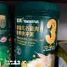 英氏婴幼儿高铁米粉米糊维C加铁原味228g宝宝辅食低敏6-12个月婴儿 实拍图