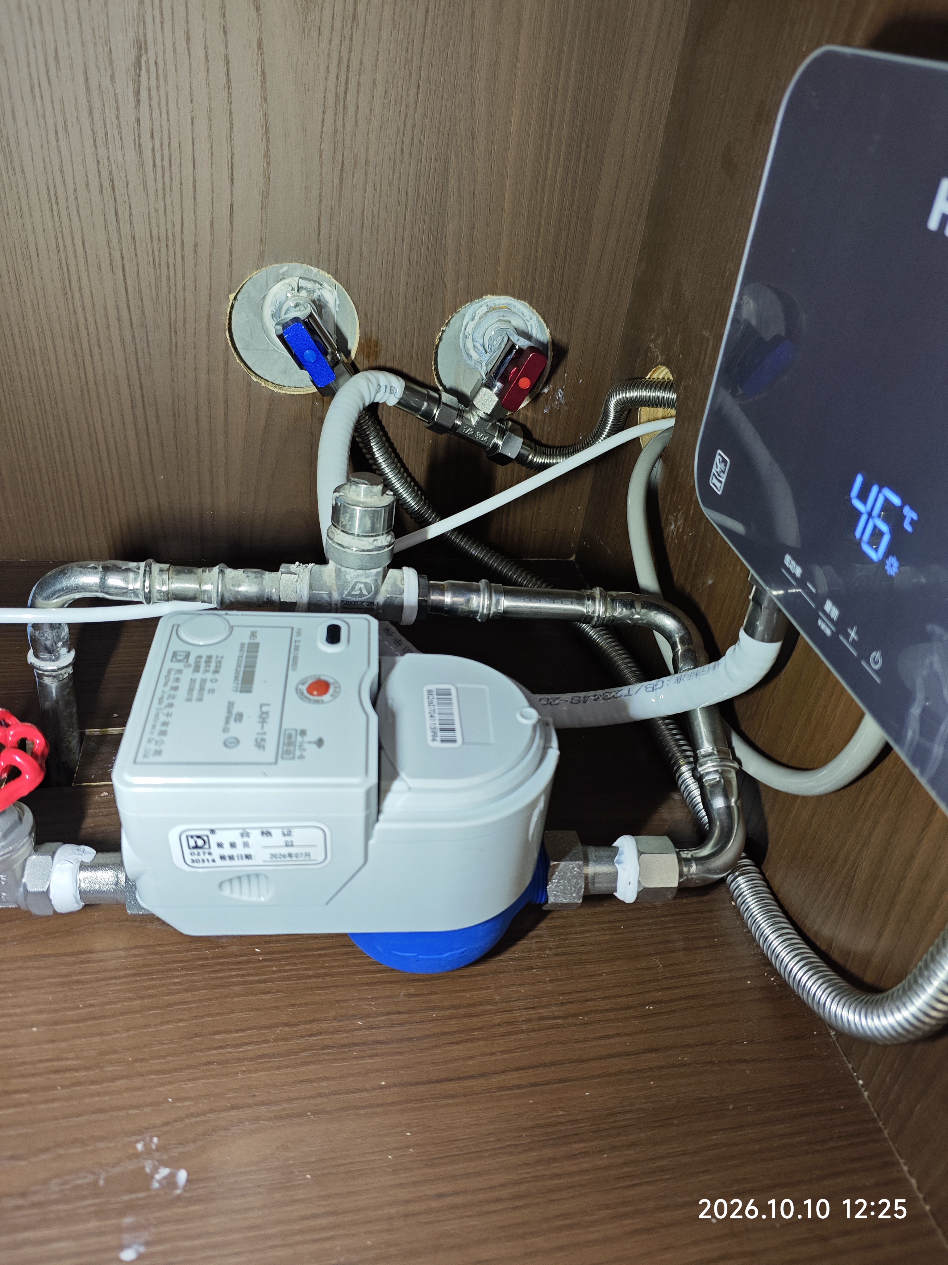 海尔国家补贴即热式小厨宝电热水器55MINI蓝 京东自营 5500W无级变频速热 智能恒温家用厨房台下热水宝 实拍图