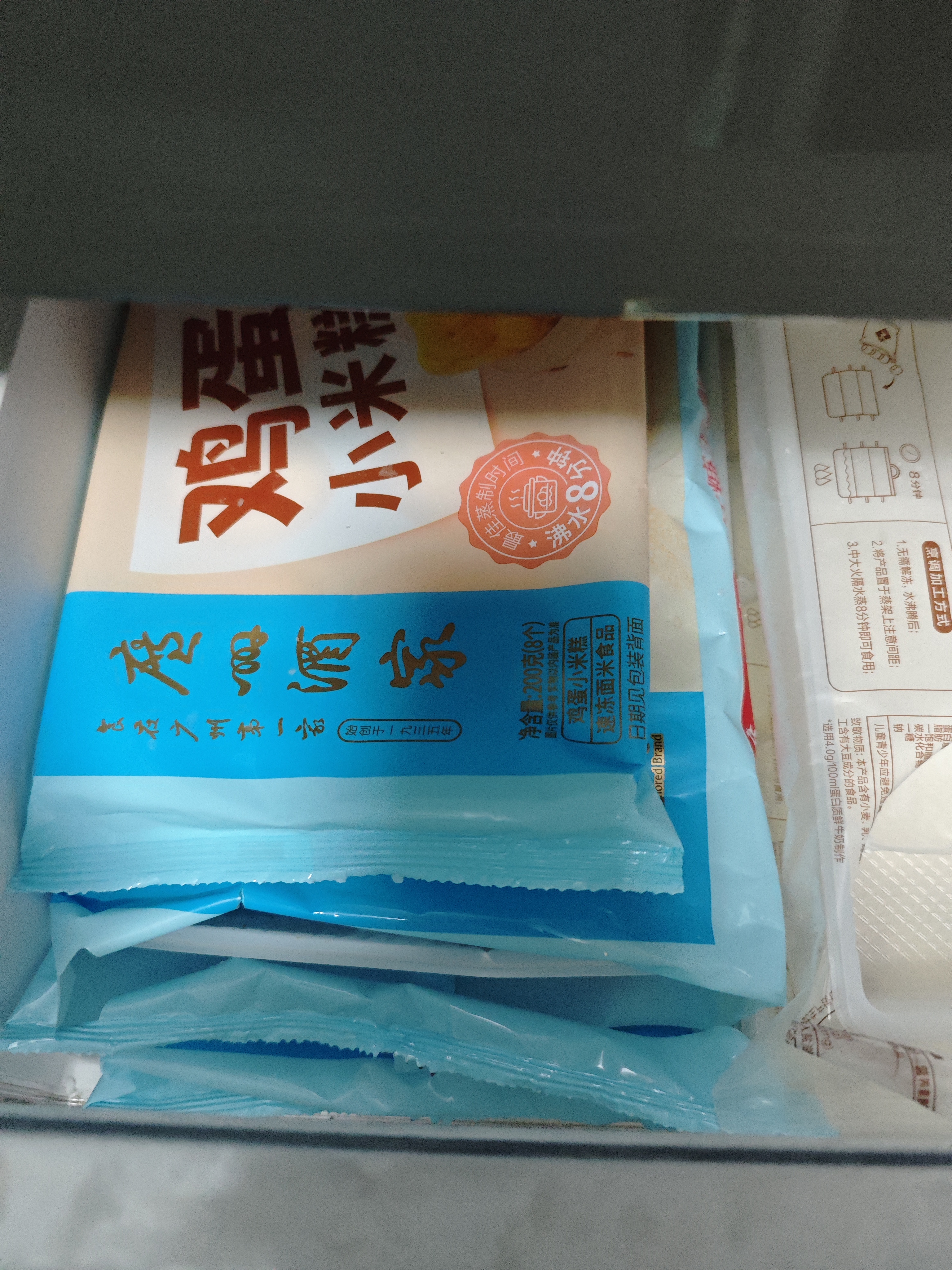 广州酒家鸡蛋小米糕200g*2袋共16个装发糕点速食面点生鲜生鲜食品儿童早餐 实拍图